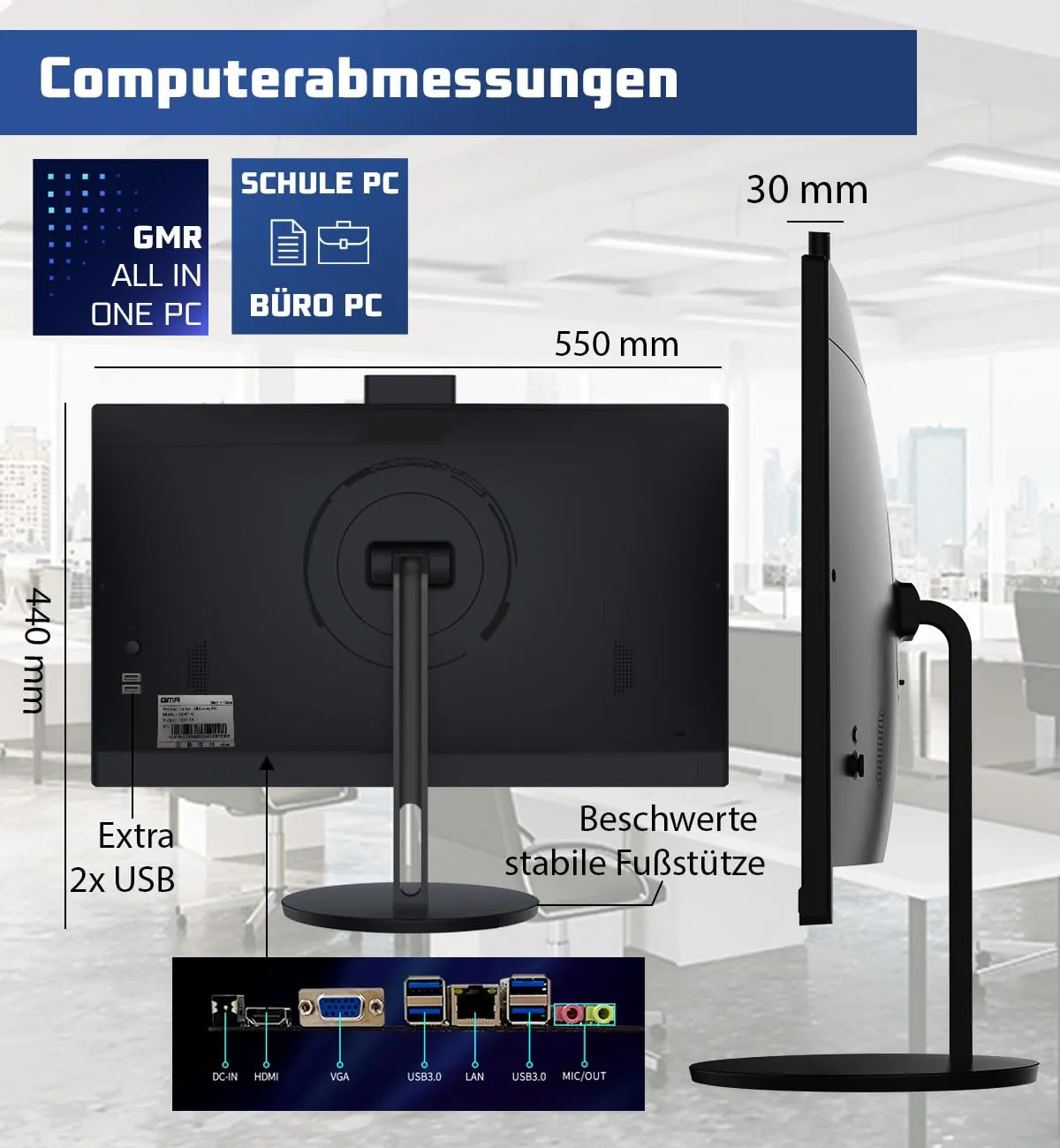 GMR AIO-B245 All-in-One arvuti i7 protsessoriga — eestvaade ja pordid